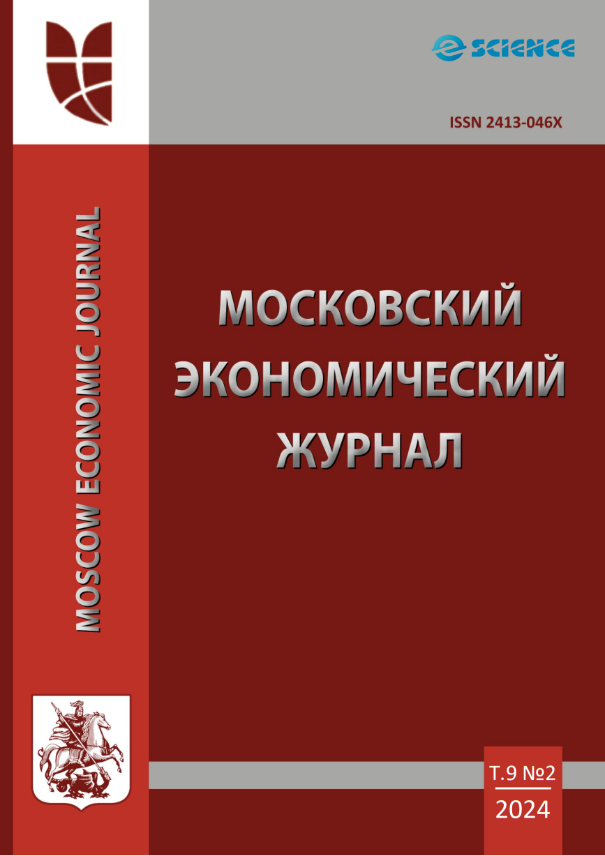             СОВРЕМЕННЫЕ ПОДХОДЫ К ПЛАНИРОВАНИЮ УЧЕБНЫХ ЗАНЯТИЙ ПО ЭКОНОМИКЕ ДЛЯ СТУДЕНТОВ НЕПРОФИЛЬНЫХ СПЕЦИАЛЬНОСТЕЙ
    