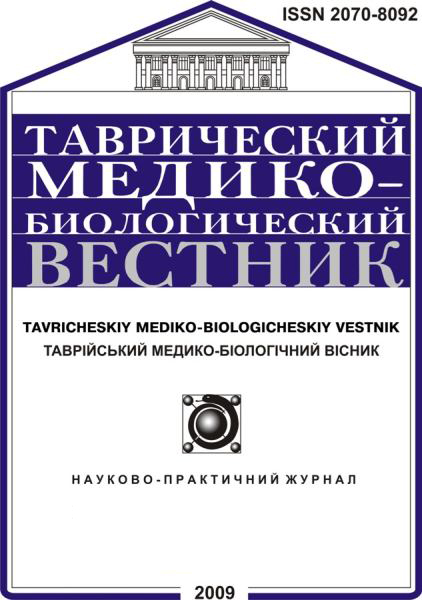             ПРОБЛЕМЫ ПРАКТИЧЕСКОГО ПРИМЕНЕНИЯ КРИТЕРИЕВ ОПРЕДЕЛЕНИЯ СТЕПЕНИ УТРАТЫ ПРОФЕССИОНАЛЬНОЙ ТРУДОСПОСОБНОСТИ ПОСТРАДАВШИХ НА ПРОИЗВОДСТВЕ
    