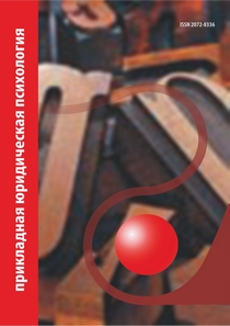             Формирование социальных компетенций в современном социуме как фактор успешной самореализации
    