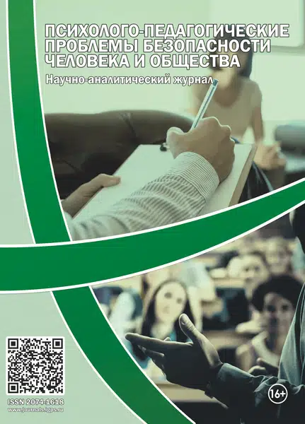                         THE HISTORY OF THE DEVELOPMENT OF PHYSICAL  CULTURE IN HIGHER EDUCATIONAL INSTITUTIONS OF RUSSIA
            