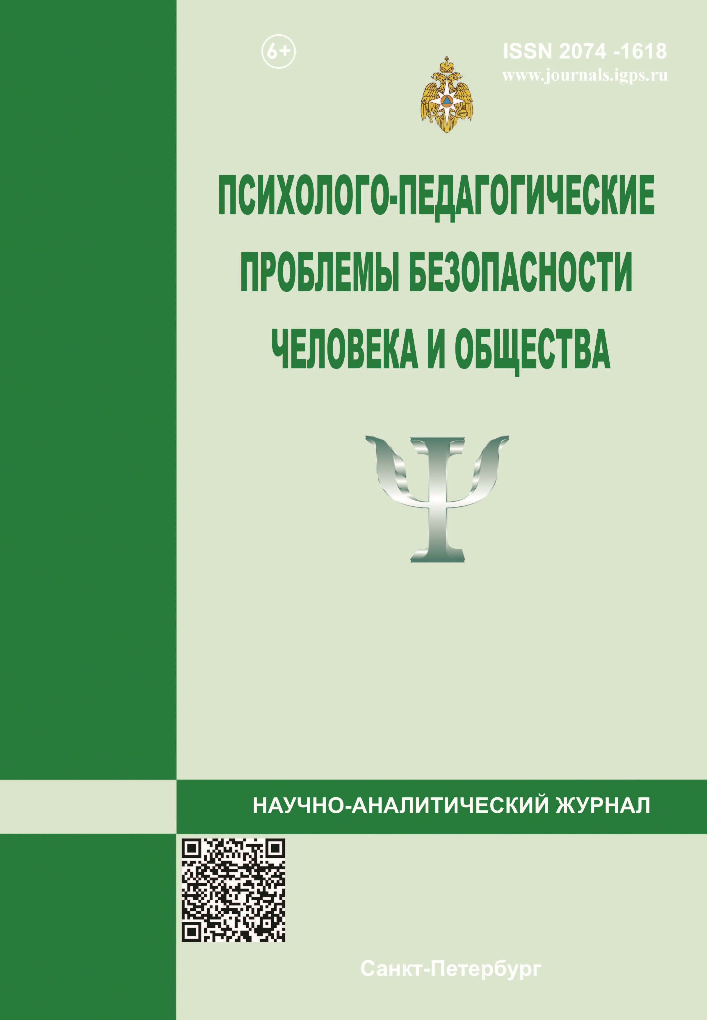                         THE HISTORY OF THE DEVELOPMENT OF PHYSICAL  CULTURE IN HIGHER EDUCATIONAL INSTITUTIONS OF RUSSIA
            