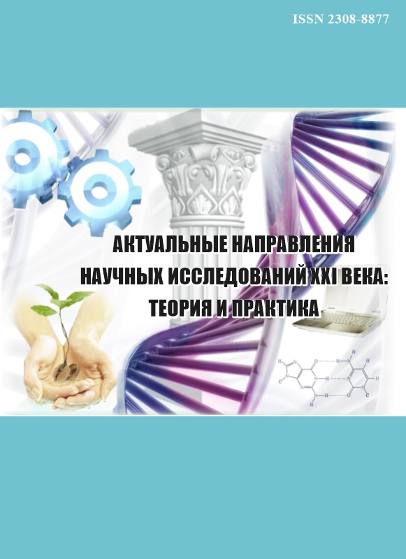                         Ecological features of a detoxication of a soil component of roadside agroecosystems of the Voronezh region
            