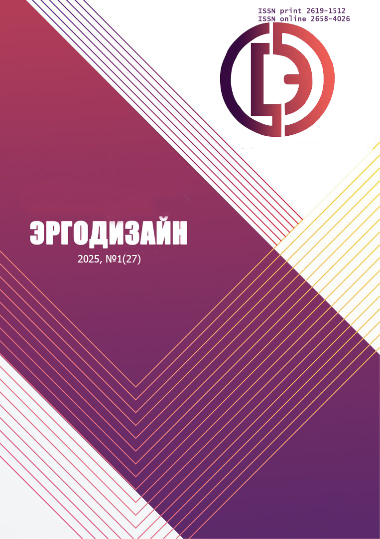             Зрительно-моторная и аудиомоторная реакции курсантов института гражданской авиации в зависимости от типа двигательной активности
    
