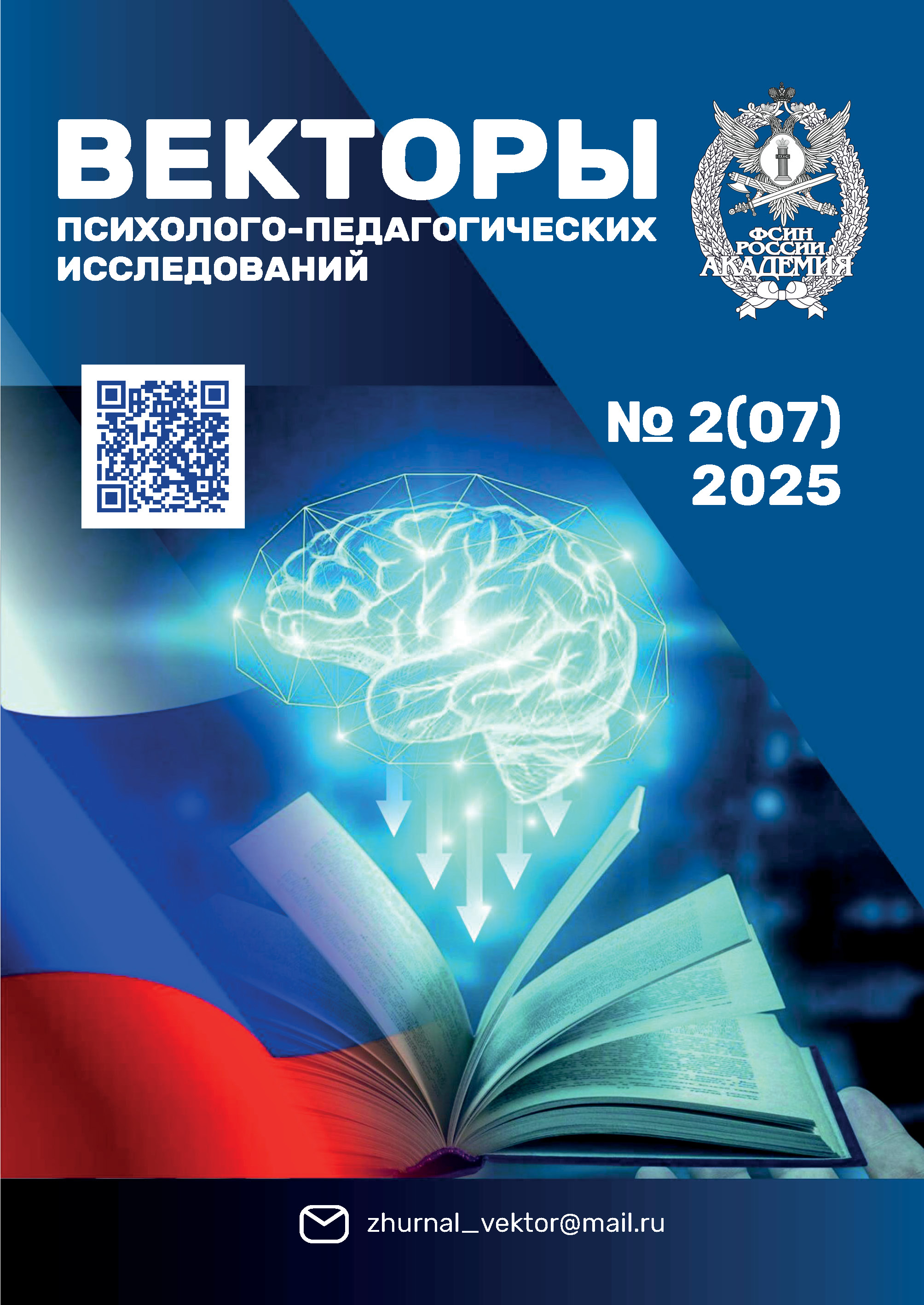                         THEY WERE THE FIRST (TO THE 50TH ANNIVERSARY OF THE 1971 RECRUITMENT OF SPECIALISTS OF THE RYAZAN HIGHER SCHOOL OF THE USSR MINISTRY OF INTERNAL AFFAIRS)
            