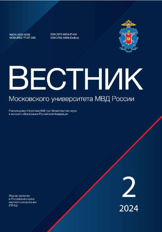                         Personal properties in the assessment and forecast of psychological well-being of cadets
            