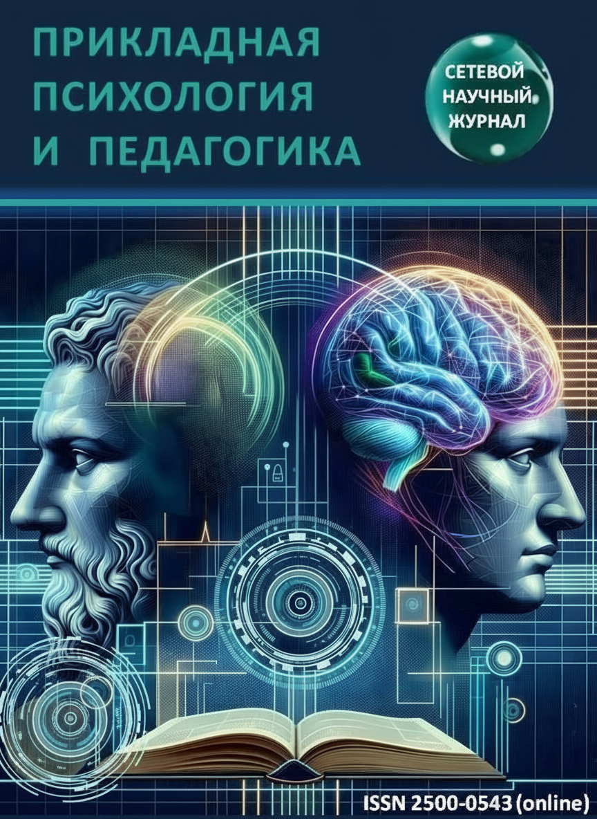                         Analysis of the value-motivational sphere of employees of internal affairs bodies in the forecast of the success of professional adaptation
            